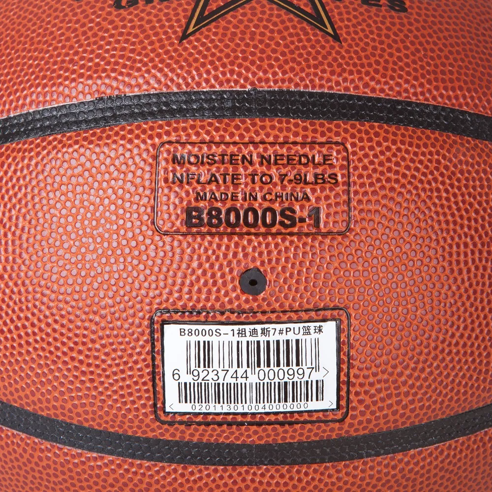 Мяч баскетболный Joerex B8000S-1 PU 