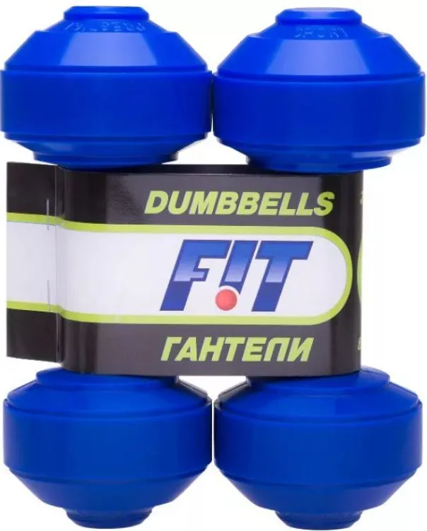 Гантели FIT (комплект)