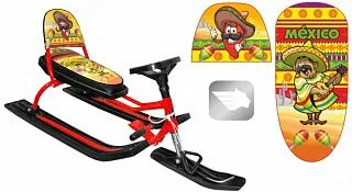Снегокат 112 "Comfort Travel" Мексика красная
