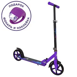 Самокат CK-SA200-1 200мм violet (фонарь и наклейка в подарок)