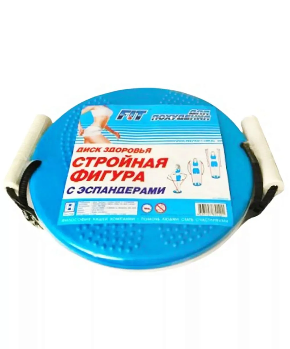Диск Здоровья FIT Стройная фигура (с эспандерами)