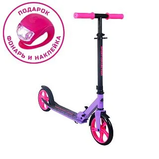 Самокат CK-SA200-2 200мм violet (фонарь и наклейка в подарок)