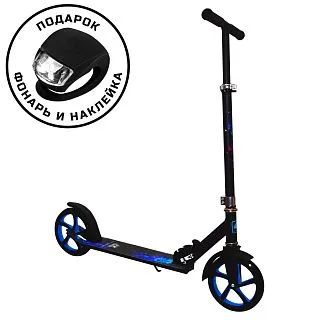 Самокат CK-SA200-1 200мм black (фонарь и наклейка в подарок)
