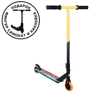 Самокат трюковый JE-ST100-20 100мм orange