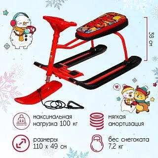 Снегокат NIKA ТС1+ Graffity red
