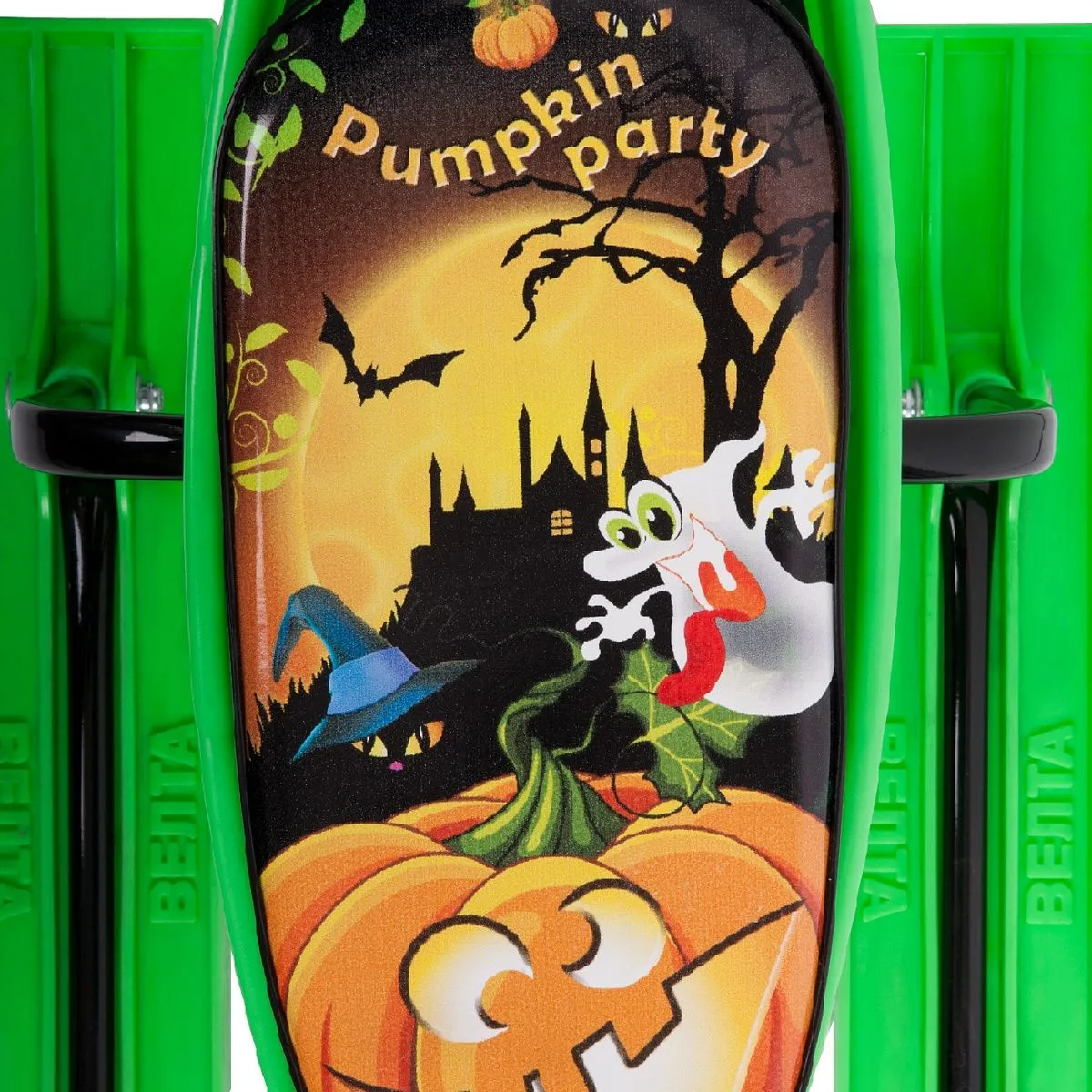 Снегокат 208 Pumpking party