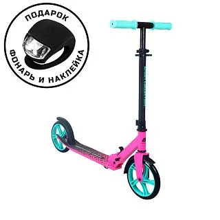 Самокат CK-SA200-2 200мм pink (фонарь и наклейка в подарок)