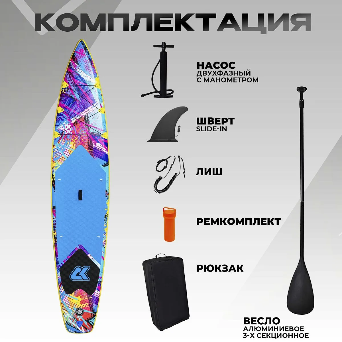 Сапборд CK-2300