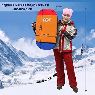 Ледянка мягкая 80*46*4,5см. (одноместная)