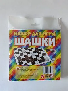 Игра "Шашки" в пакете с игровым полем