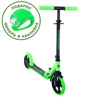 Самокат CK-SA200-2 200мм green (фонарь и наклейка в подарок)