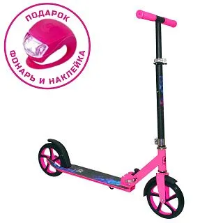 Самокат CK-SA200-1 200мм pink (фонарь и наклейка в подарок)