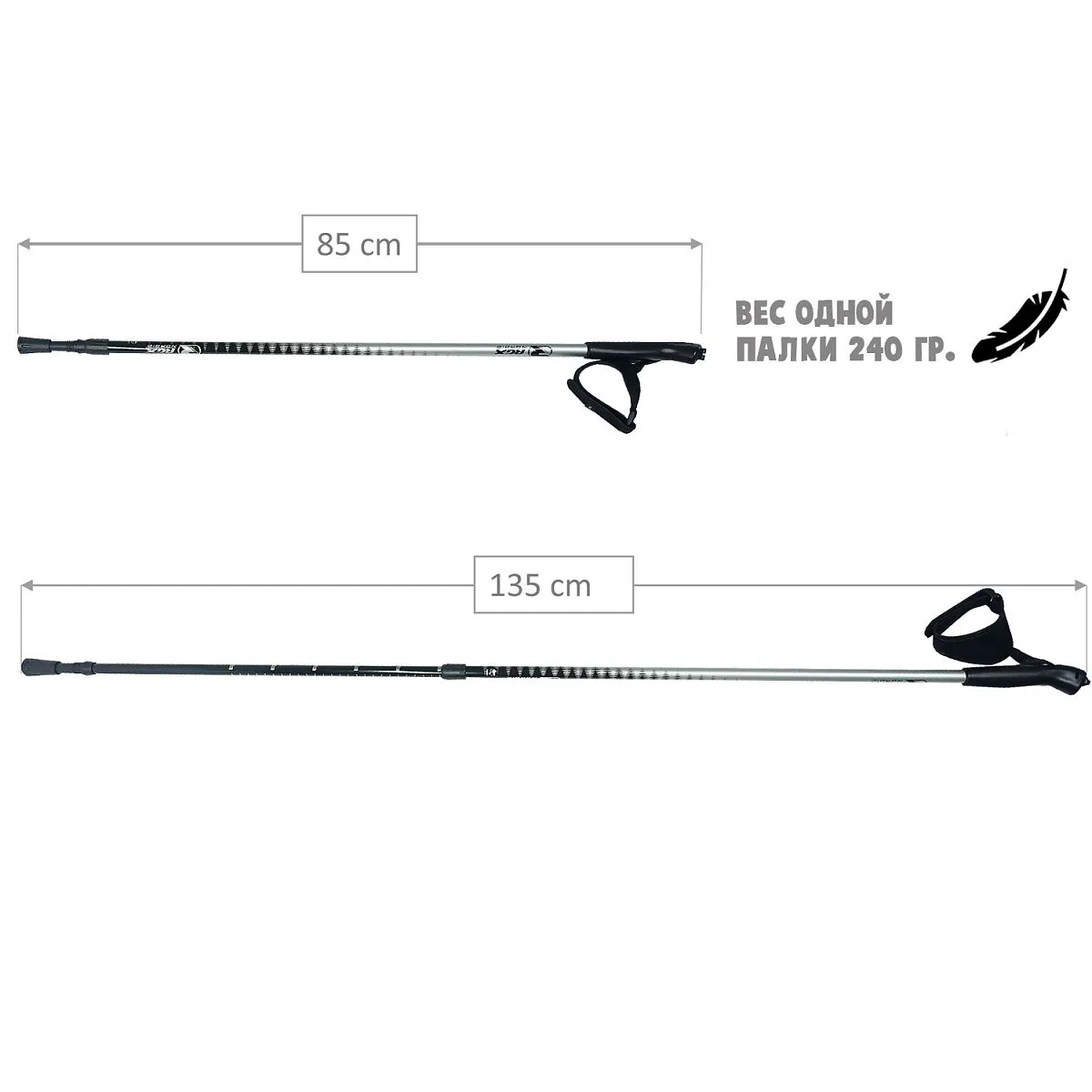Палки для скандинавской ходьбы NWS-101 silver