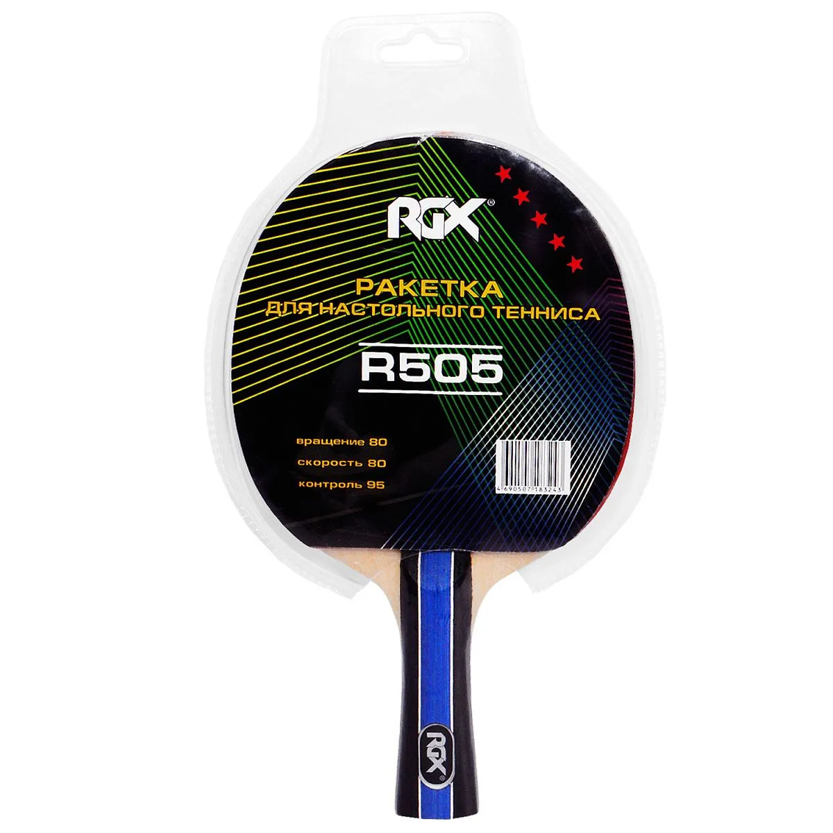 Ракетка для настольного тенниса R505
