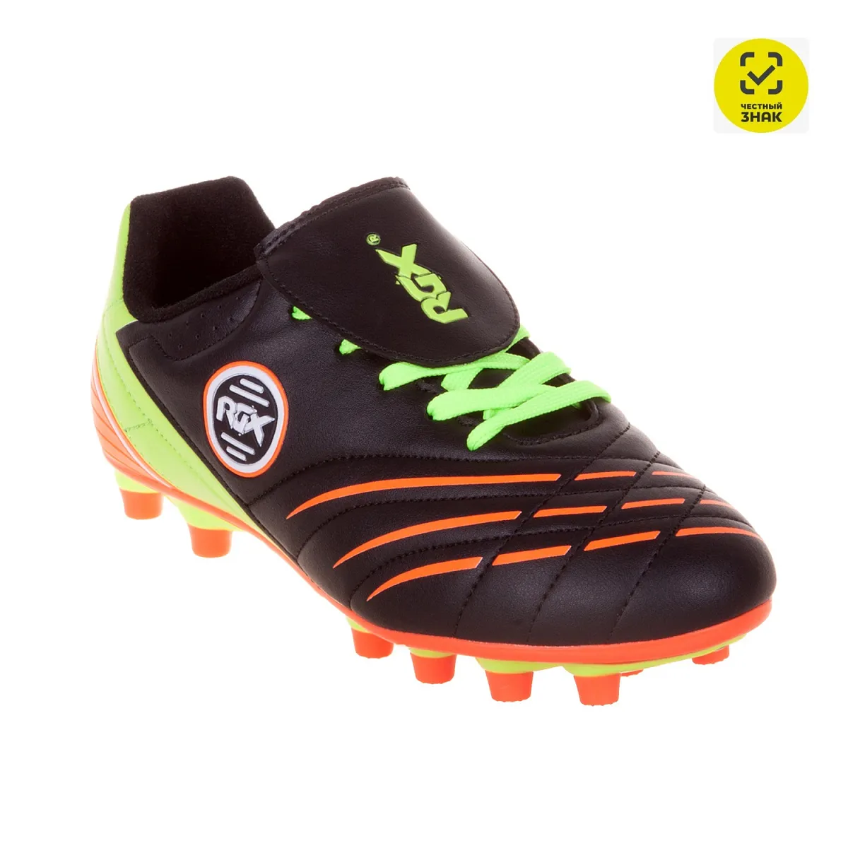 Бутсы RGX-SB07 black