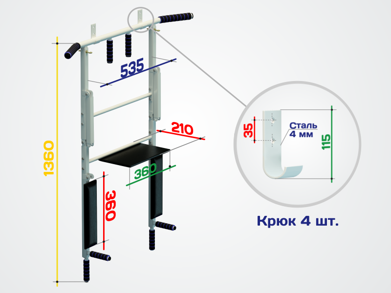 Турник настенный 3 в 1 складной SP Т34 Workout