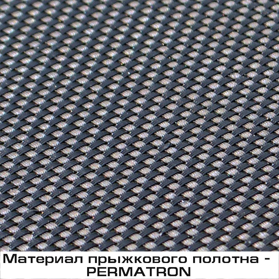 Батут HC-MT012 (140см) с защитной сеткой б/л