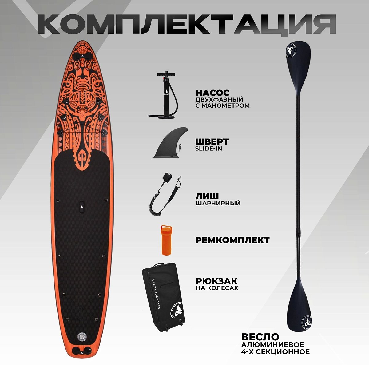 Сапборд MAORI-12.6 COMFORT
