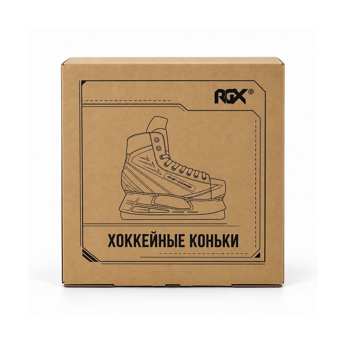 Хоккейные коньки RGX-9.1 для хоккея с мячом
