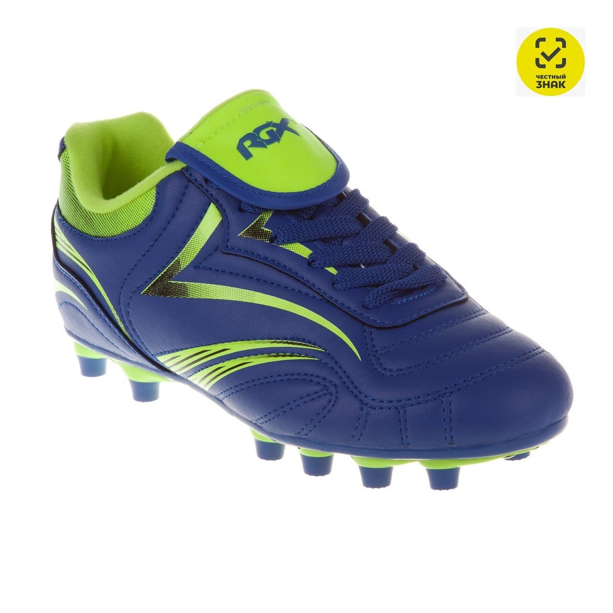 Бутсы RGX-SB03 blue