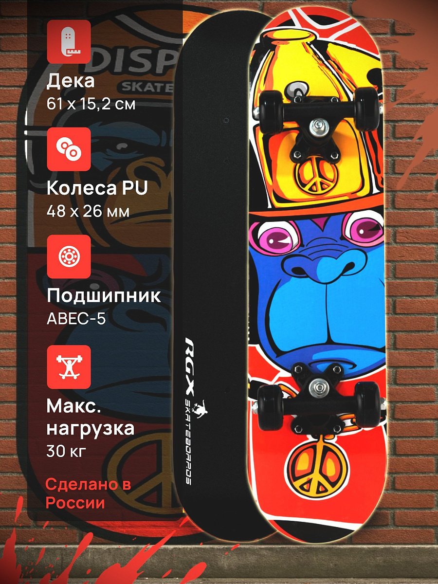 Скейтборд Mid-6