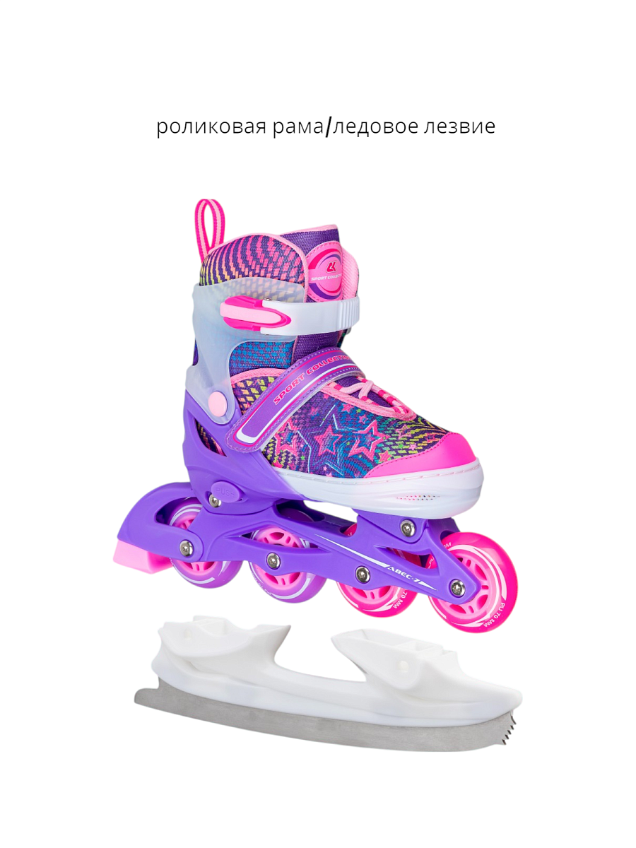 Раздвижные роликовые коньки трансформеры CK-SK-P320-31-TRF Violet (со сменными лезвиями)