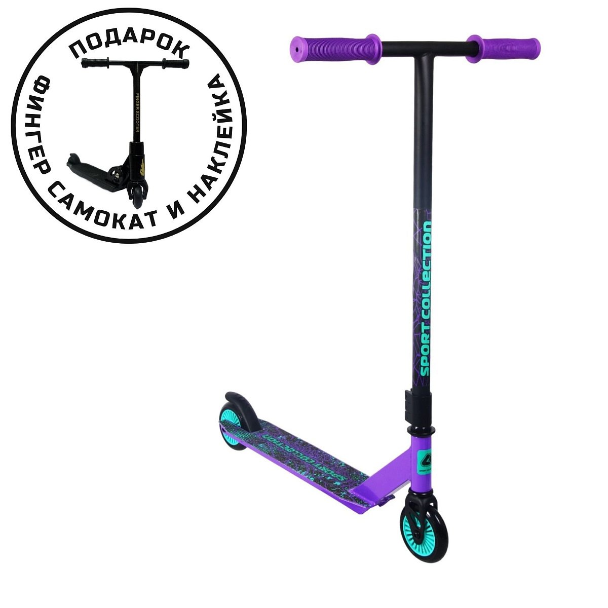 Самокат трюковый CK-ST100-60 100мм violet