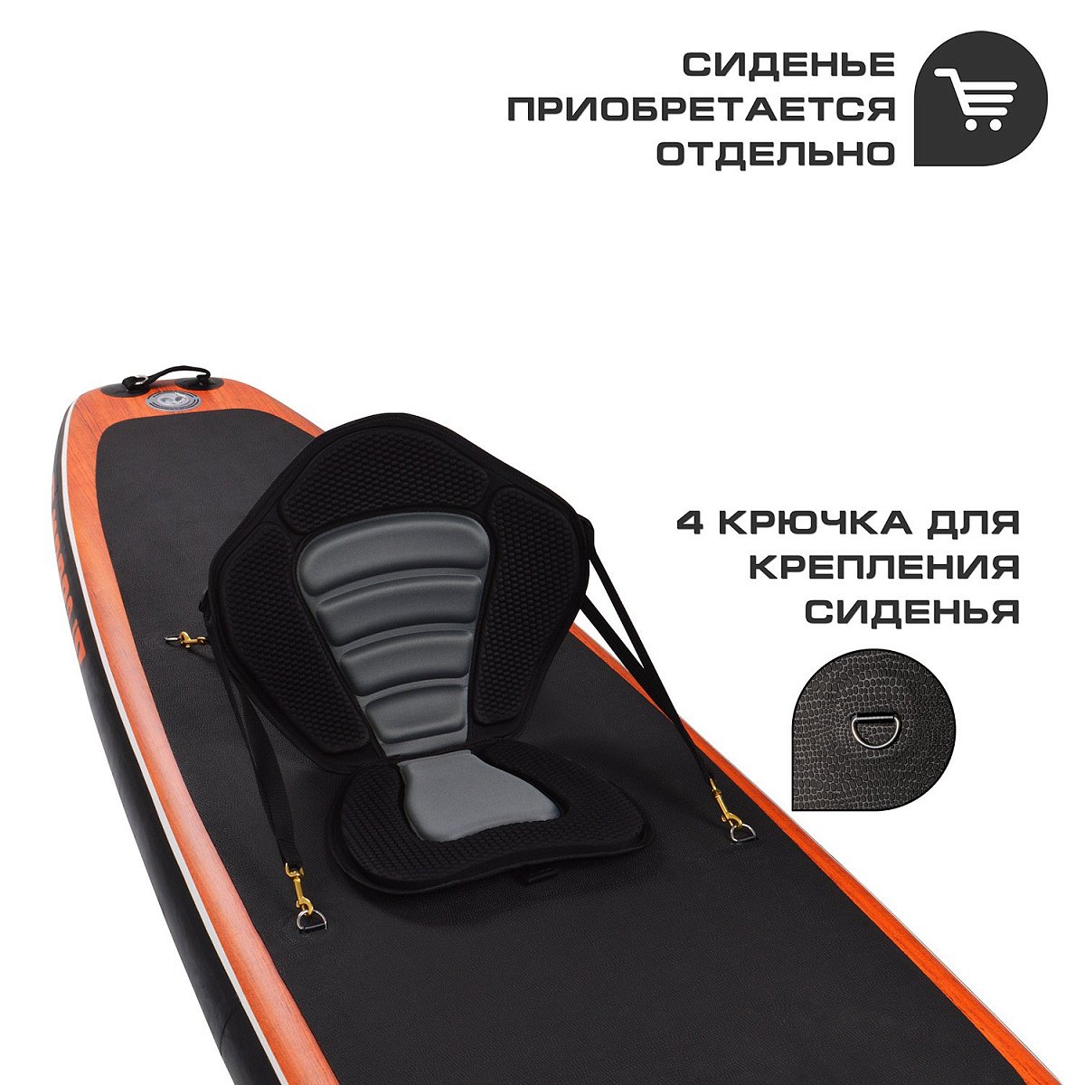 Сапборд MAORI-12.6