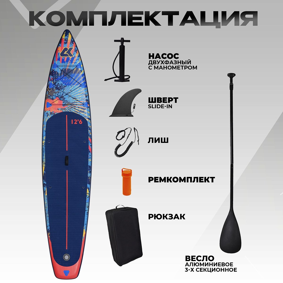 Сапборд CK-2000