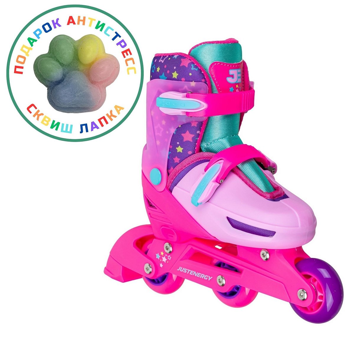 Раздвижные роликовые коньки JE-SK-P580-50 Pink (антистресс сквиш лапка в подарок)