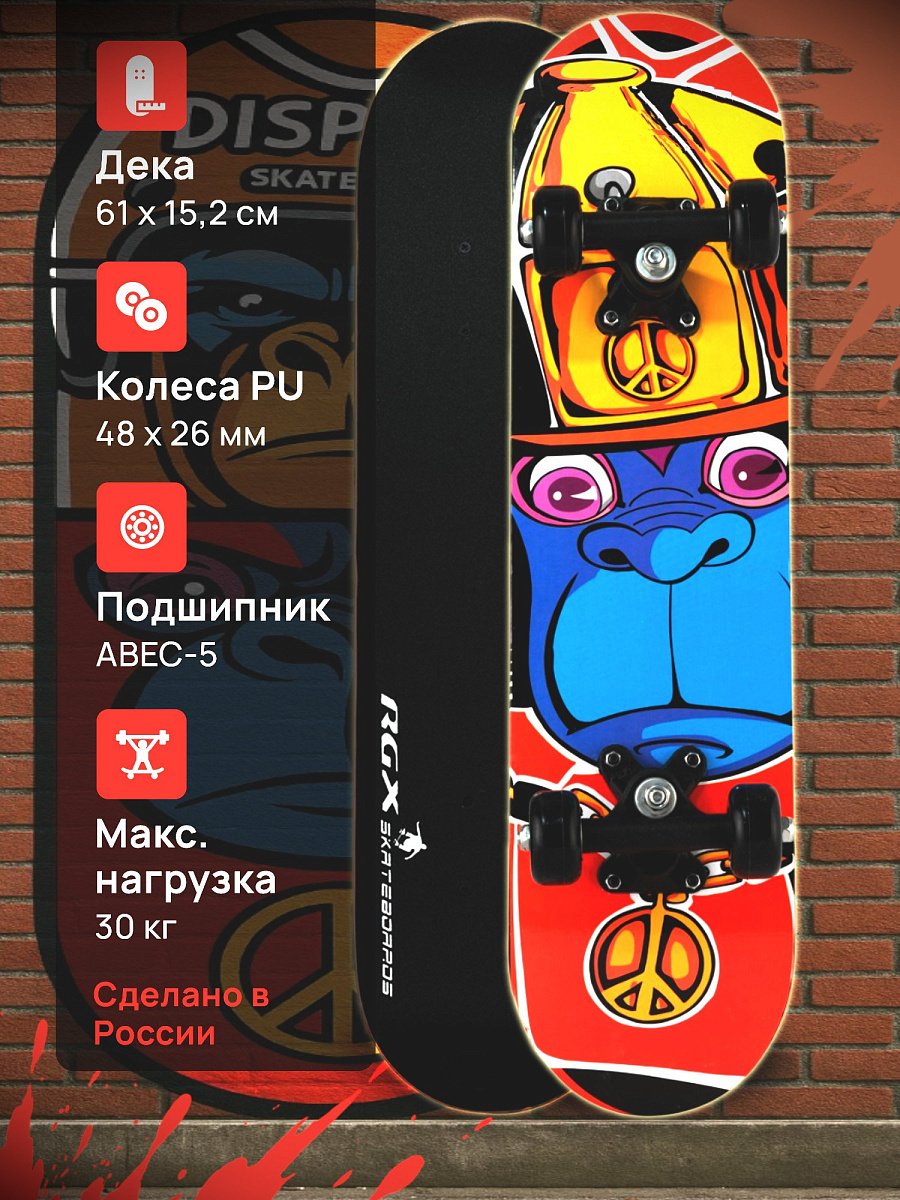 Скейтборд Mid-6