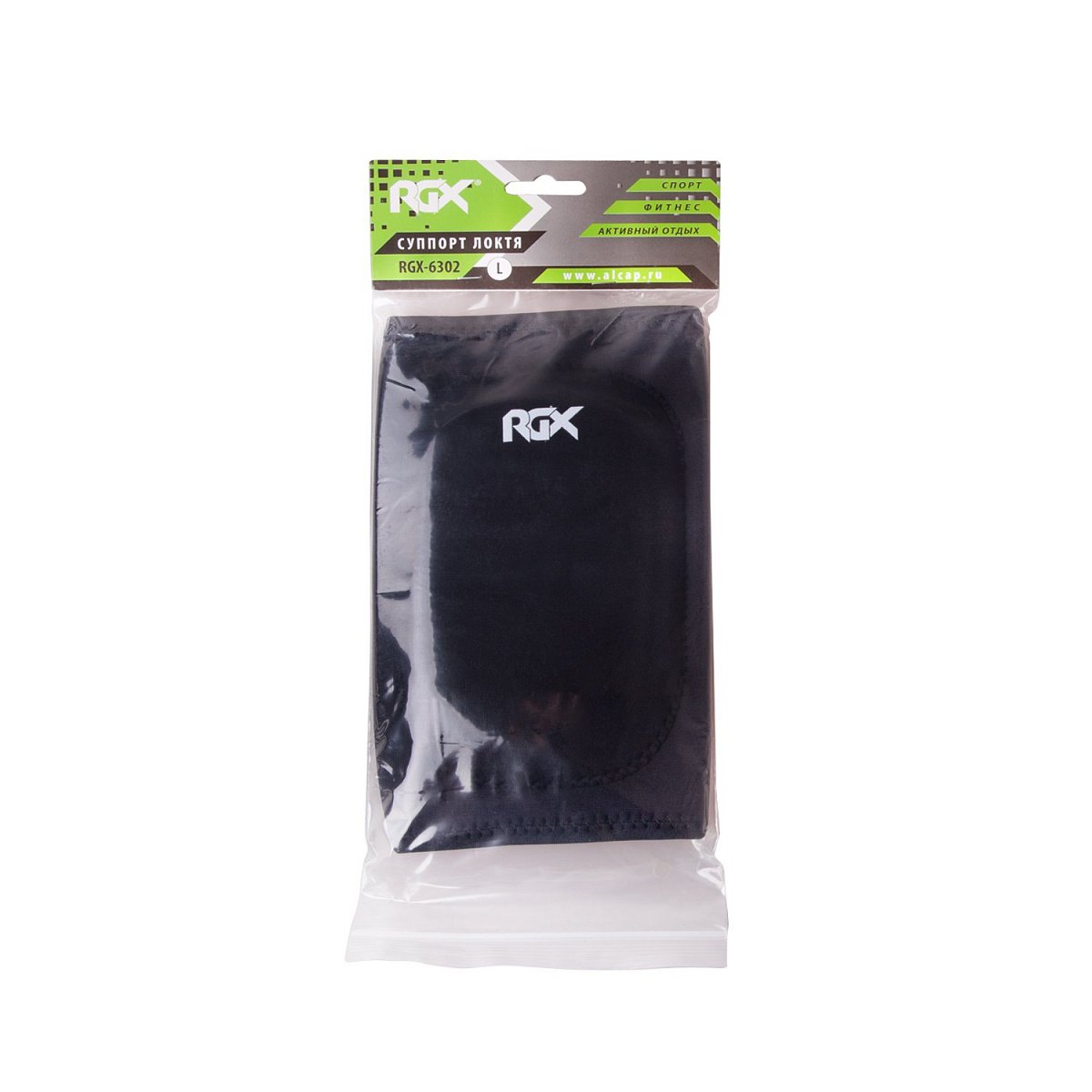 Суппорт локтя неопреновый RGX-6302