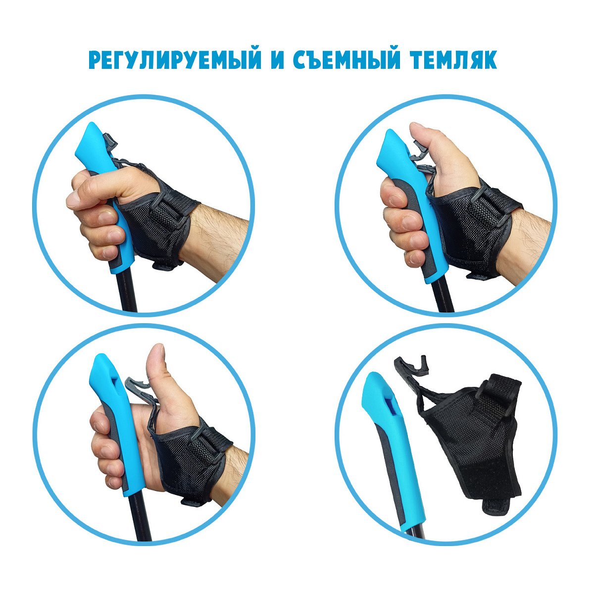 Палки для скандинавской ходьбы NWS-116