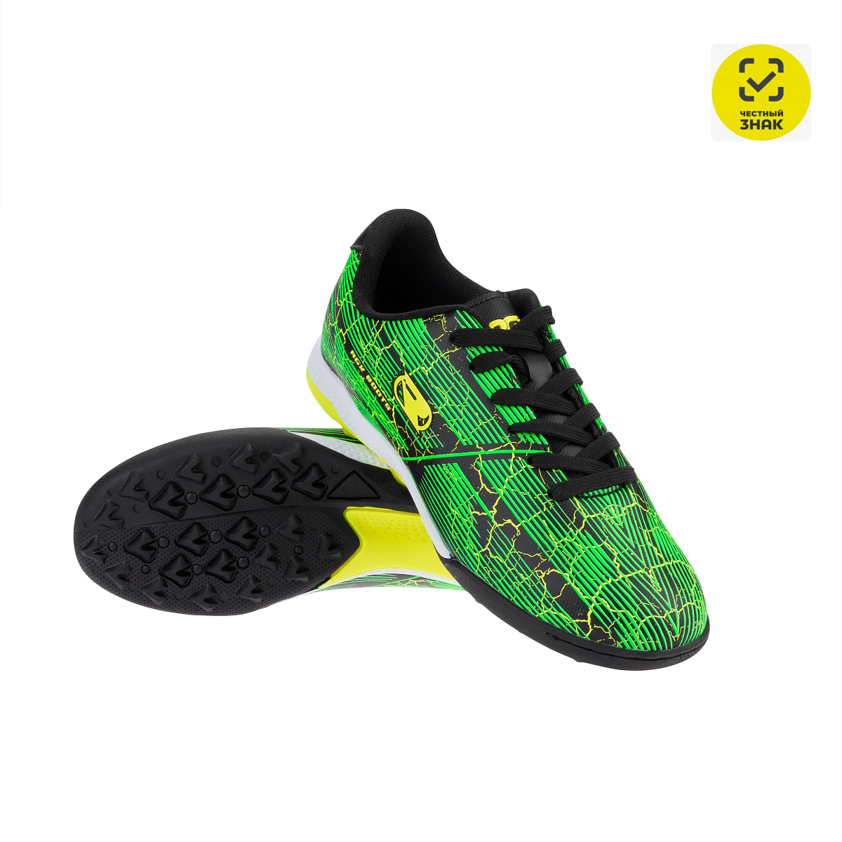 Бутсы SB-ZAL-048 Green