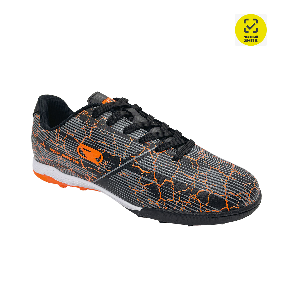 Бутсы SB-M-058 Grey