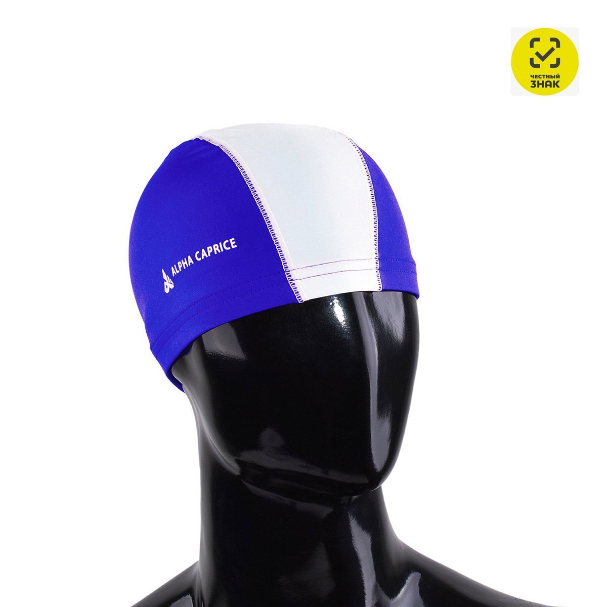 Шапочка для плавания CAP двухцветная