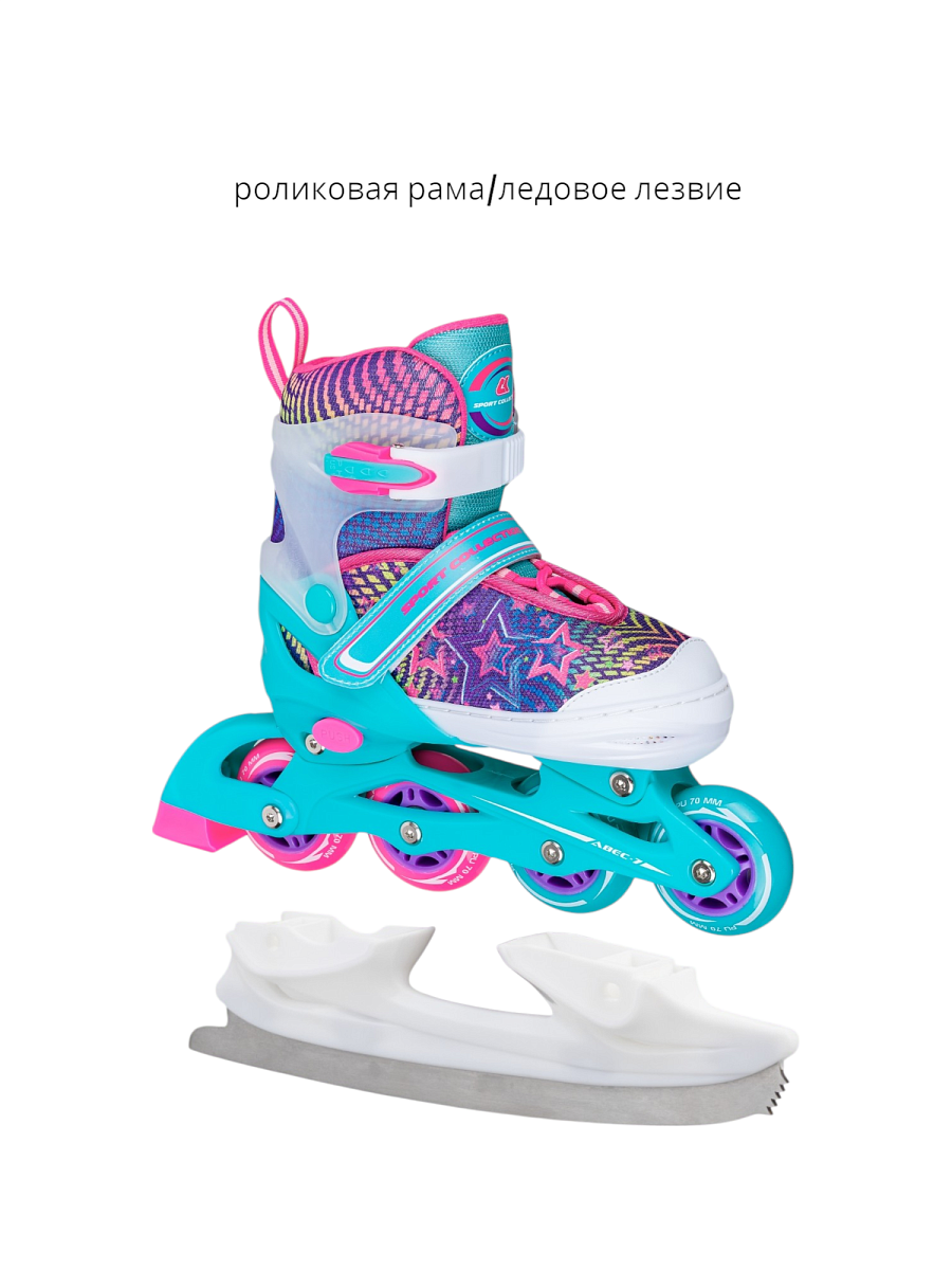 Раздвижные роликовые коньки трансформеры CK-SK-P320-31-TRF Mint (со сменными лезвиями)