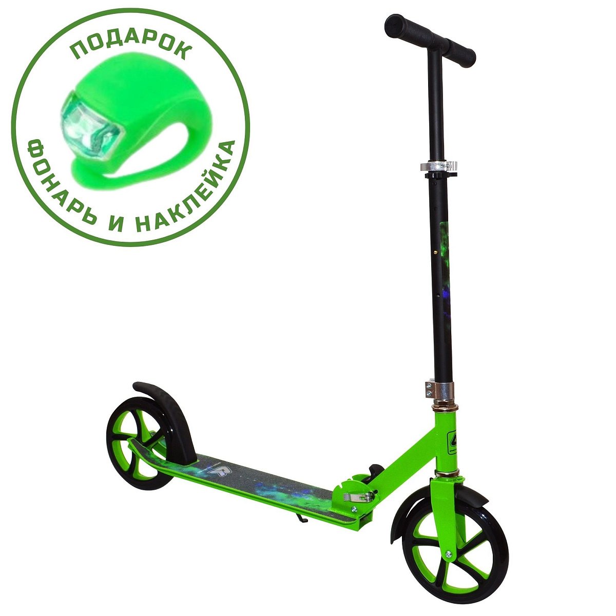 Самокат CK-SA200-1 200мм green (фонарь и наклейка в подарок)
