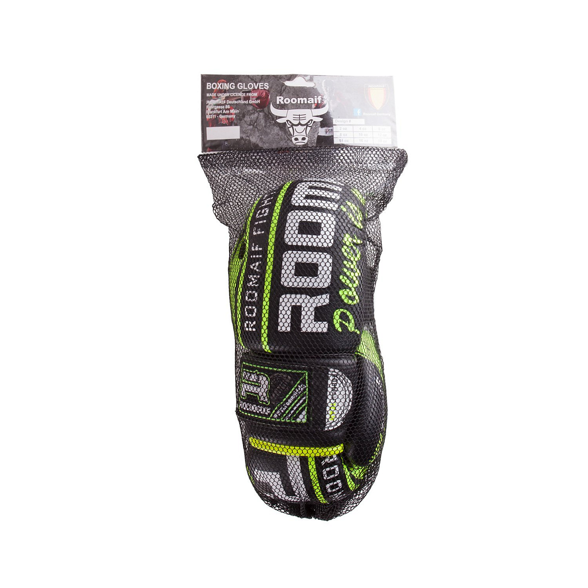 Боксерские перчатки RBG-242 PVC Lime  (детские)
