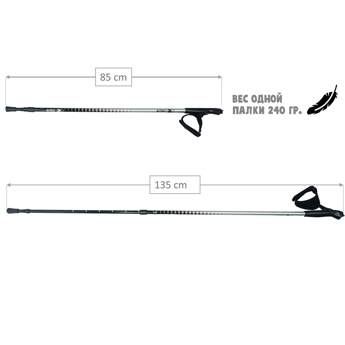 Палки для скандинавской ходьбы NWS-101 silver