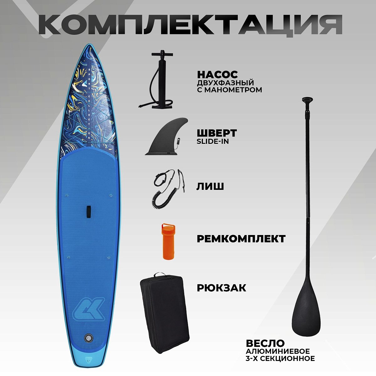 Сапборд CK-2100