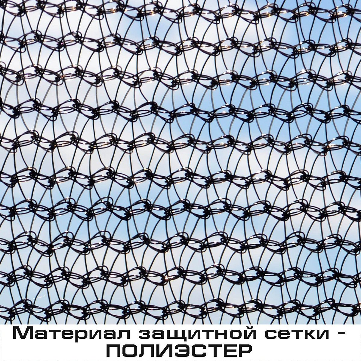 Батут TISNF-08 (244см) синий с защитной сеткой б/л
