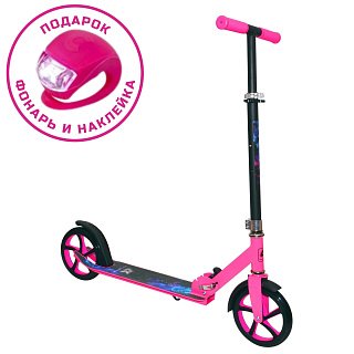 Самокат CK-SA200-1 200мм pink (фонарь и наклейка в подарок)